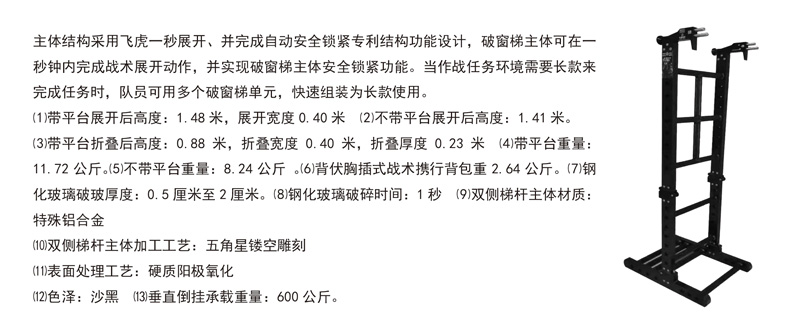 破窗梯1.jpg